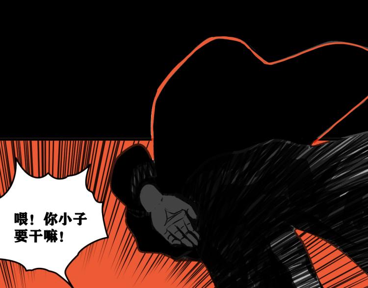 第9话 百分百的融合！21