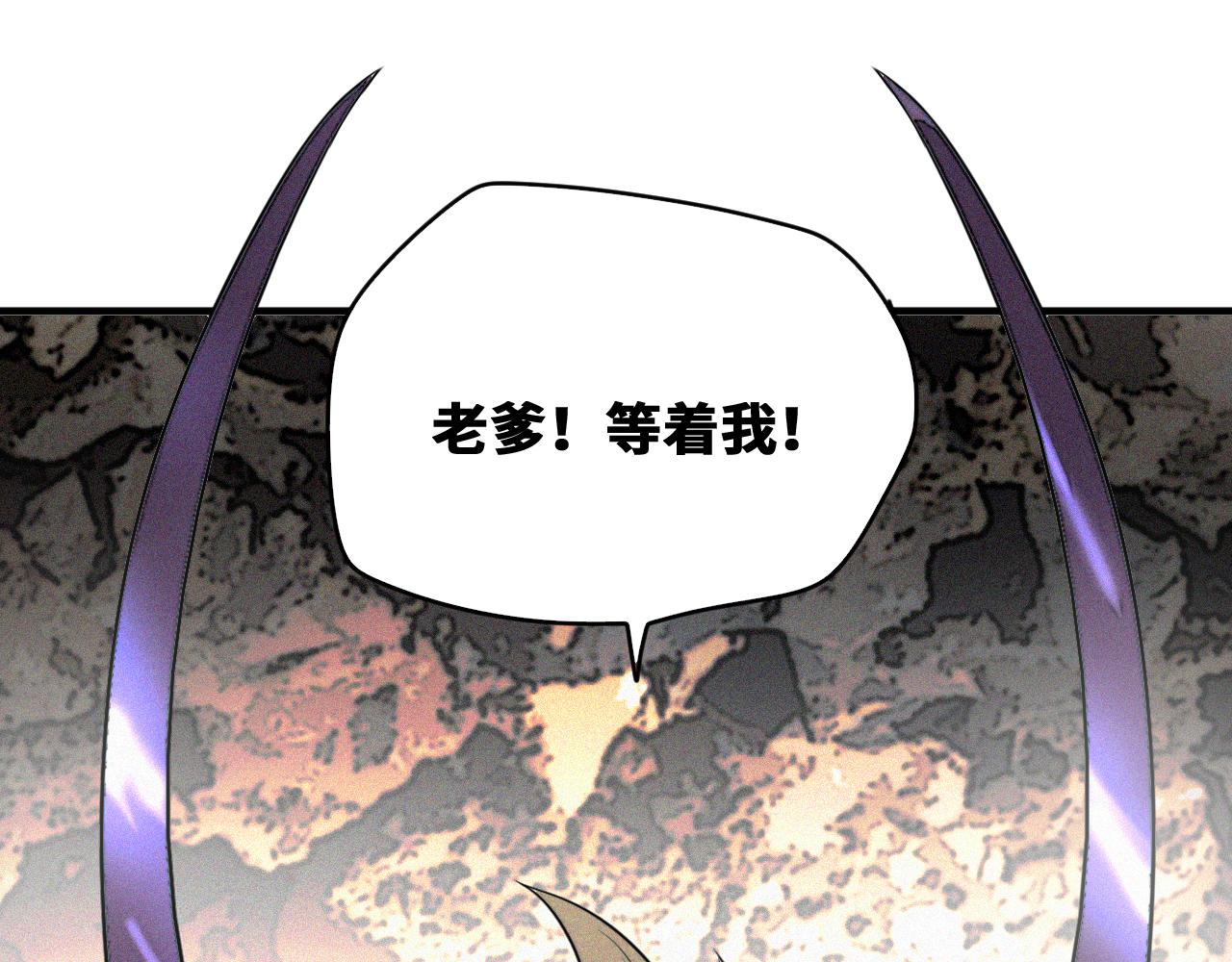 第50话  老爹！等着我！92
