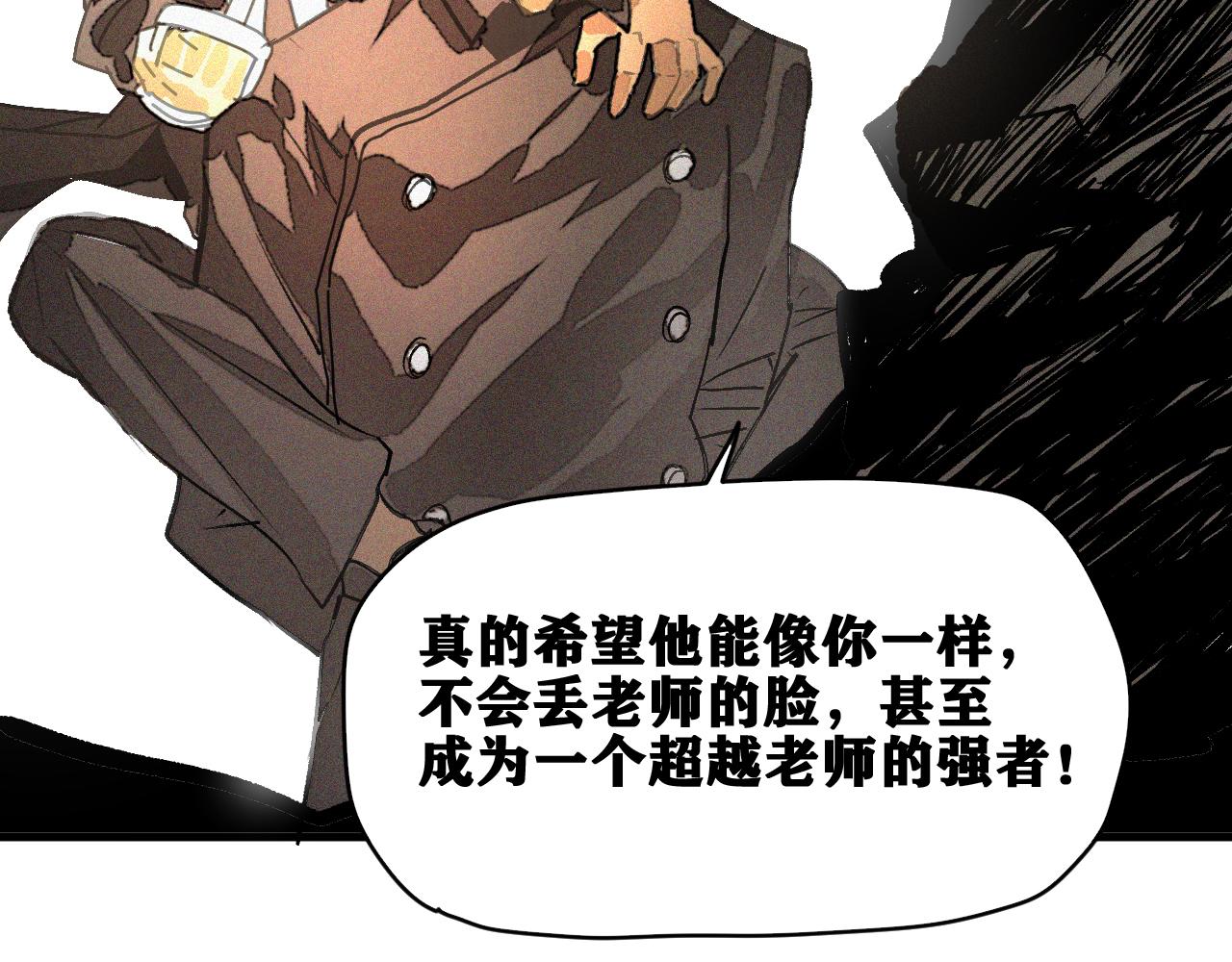 第33话 神教会篇（10）11