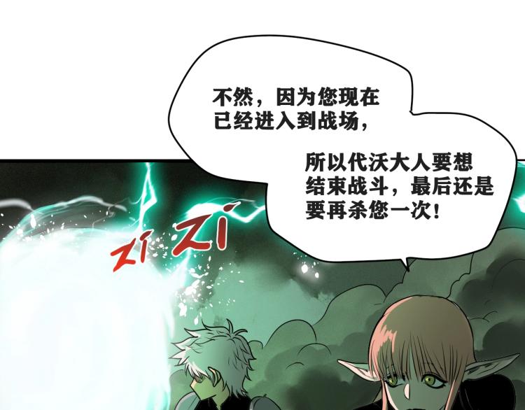 第4话 我通过测试了对吧！54