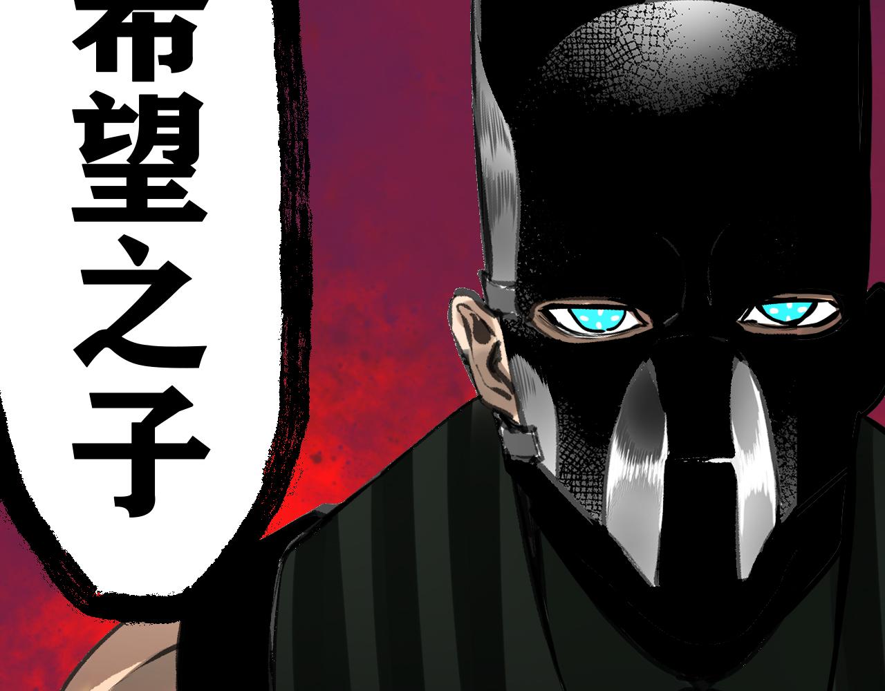 第22话  残肢的留言！134