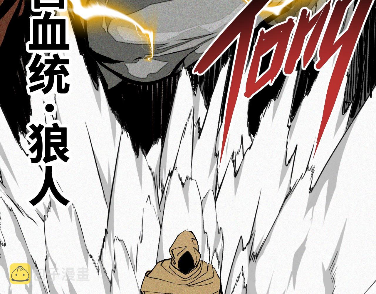 第51话高能汇集16
