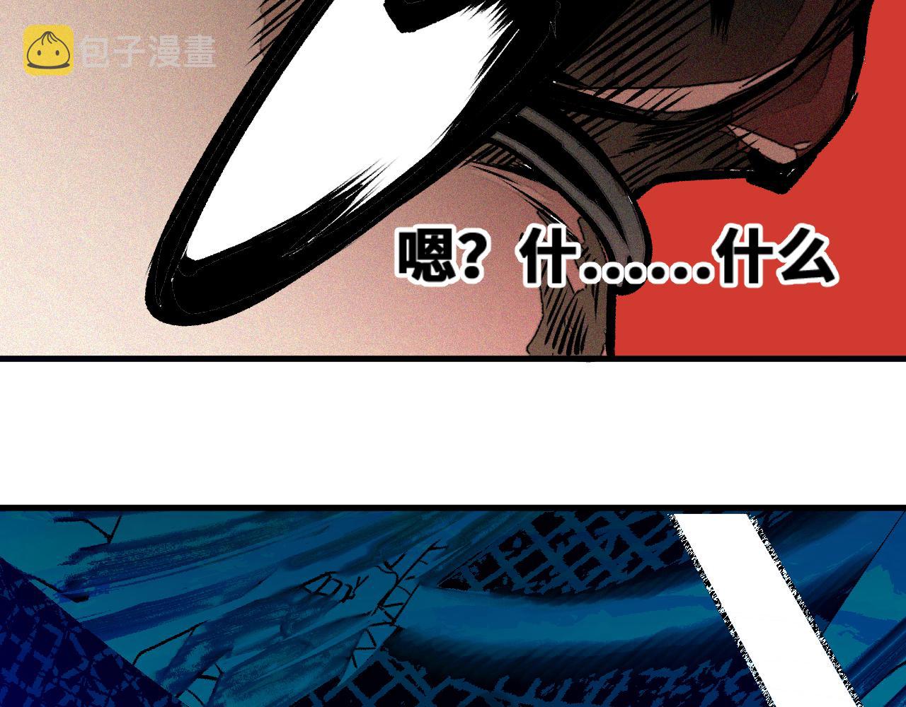 第31话 神教会篇（8）88