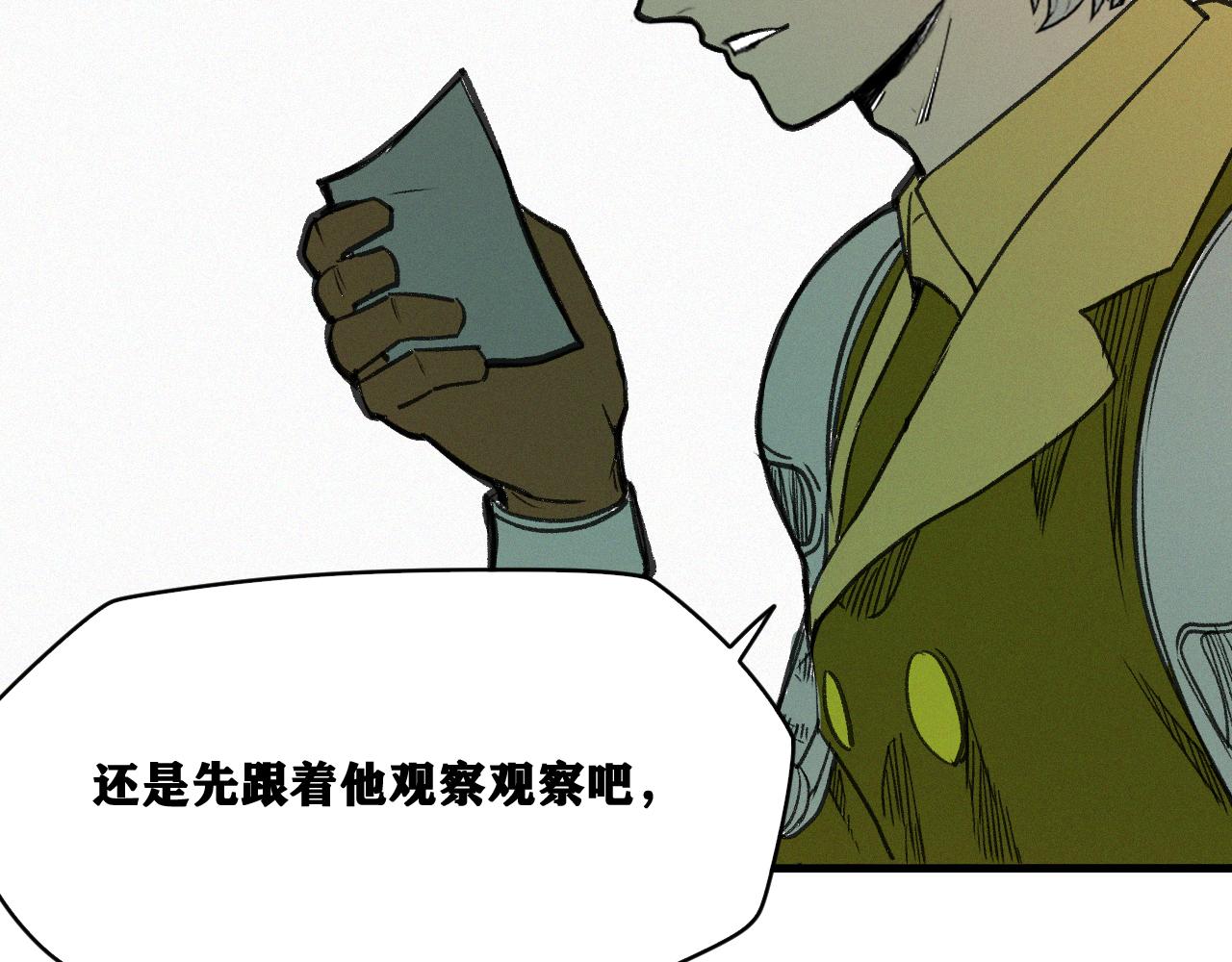 第17话 你也是漏洞人吧！35