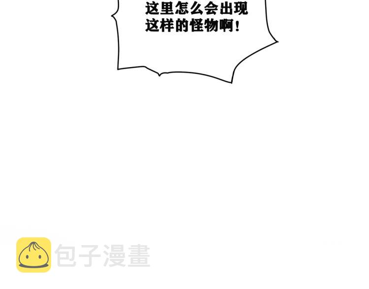 第11话  不同以往的怪物！47