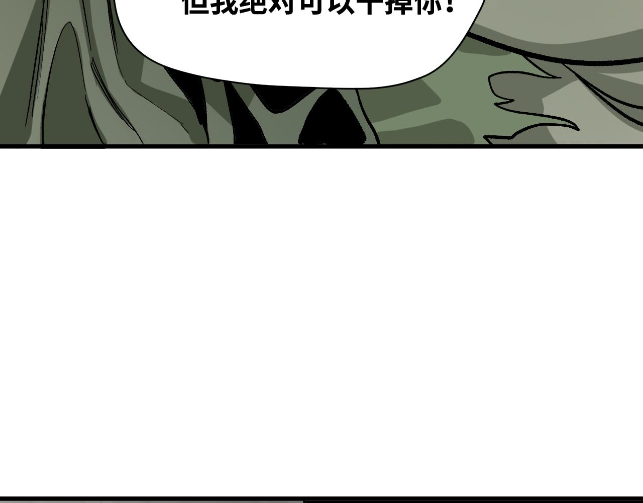 第59话弑神篇（7）7