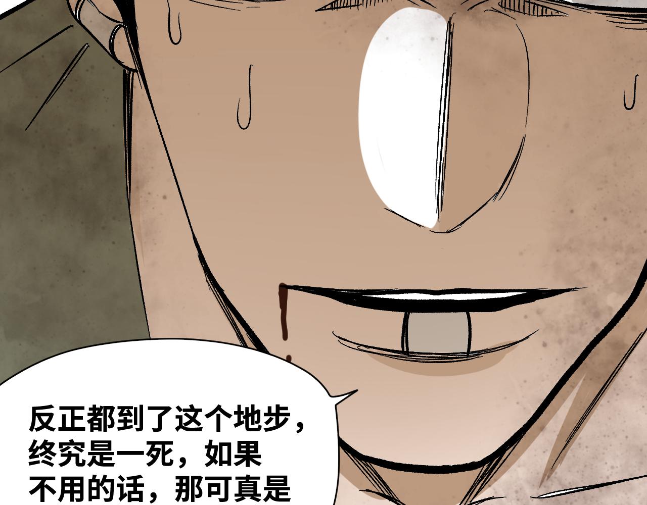 第59话弑神篇（7）35