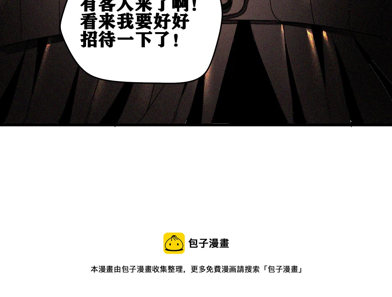 第37话 神教会篇（14）104