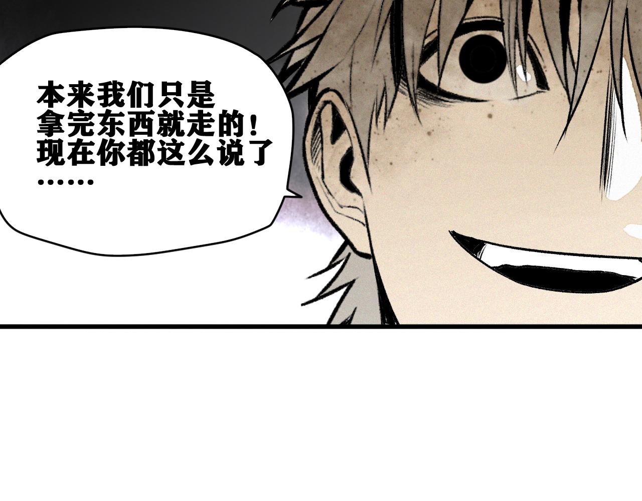 第38话 神教会篇（15）17