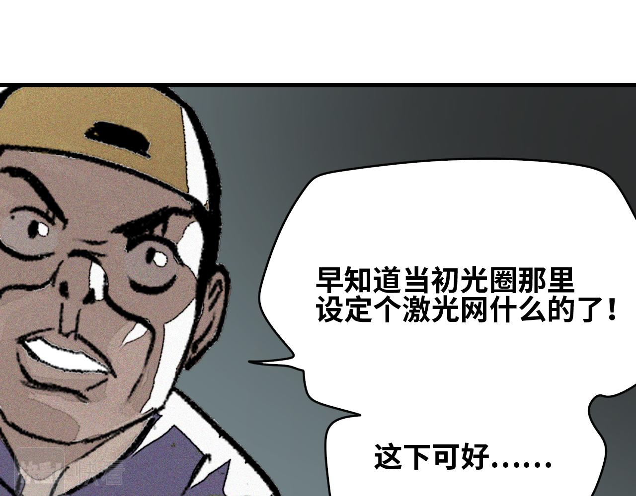 第56话弑神篇（4）67