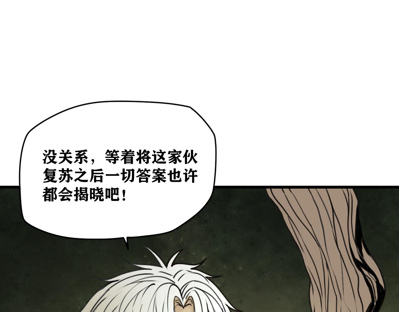 第23话 目标！神教会！21