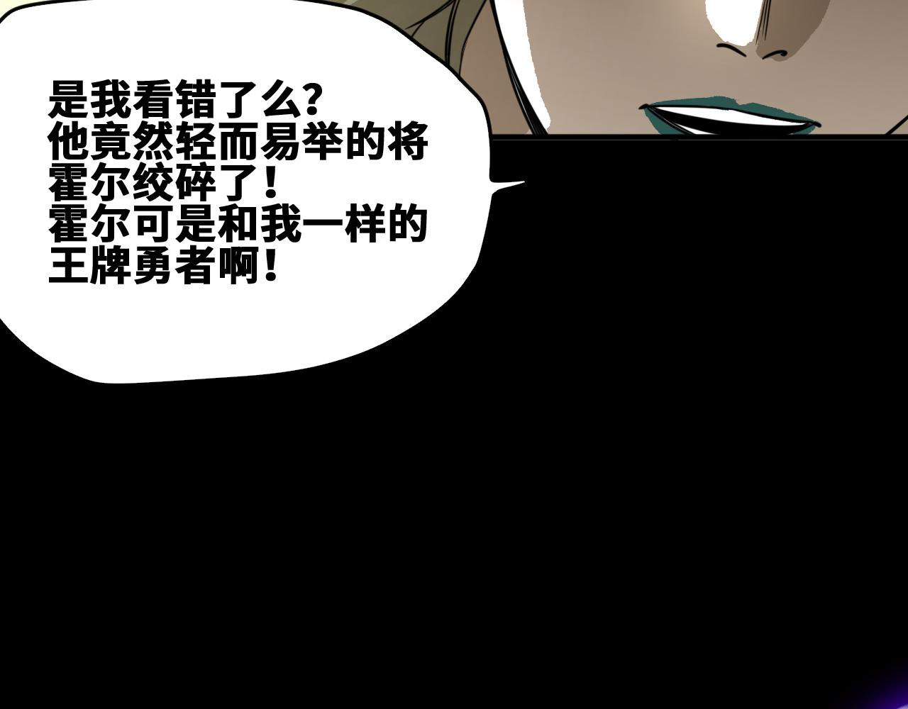 第52话强敌58