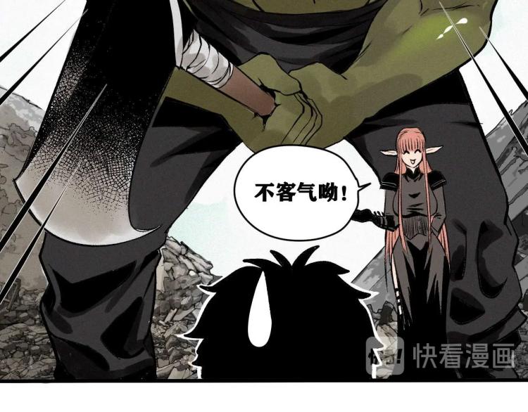 第3话 升级升到爆！41