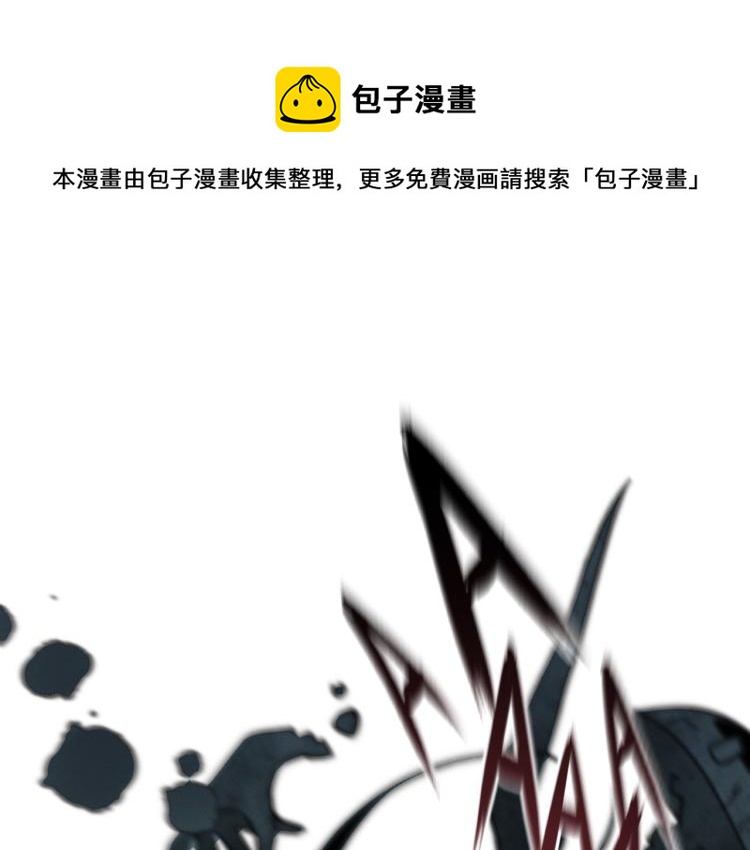 第13话  领主出现了！0