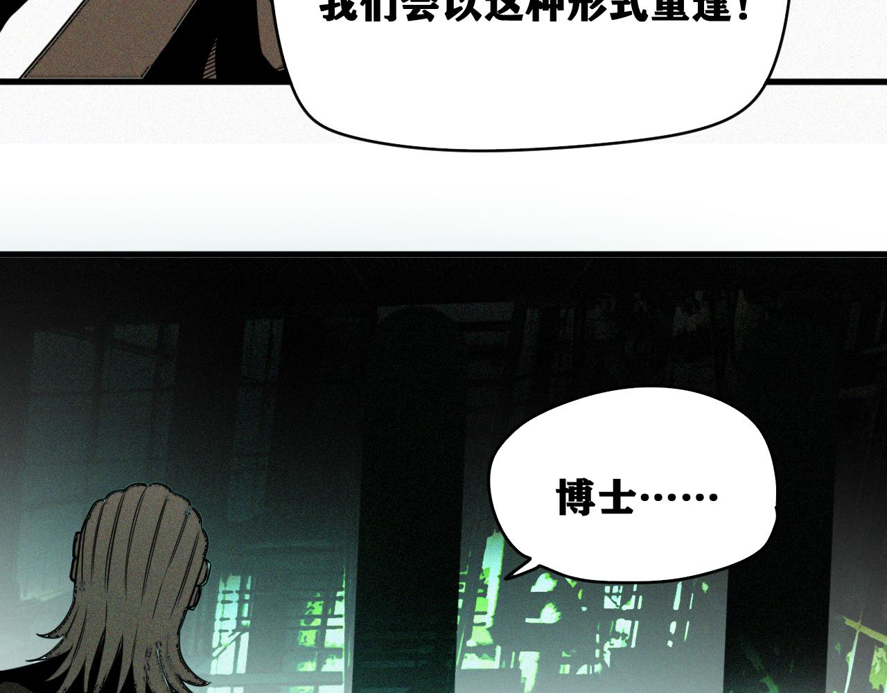 第49话  重逢80