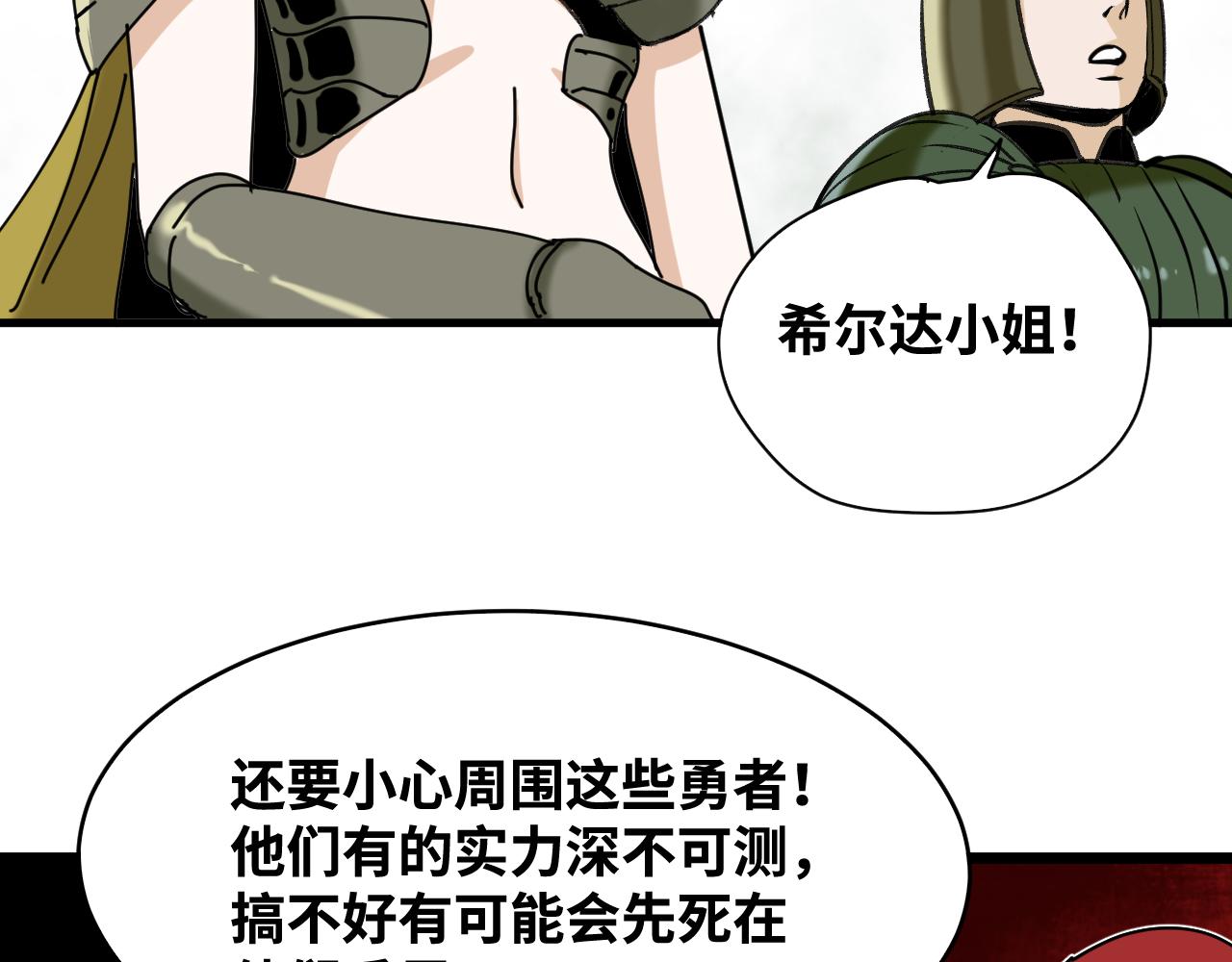第65话 最终话12