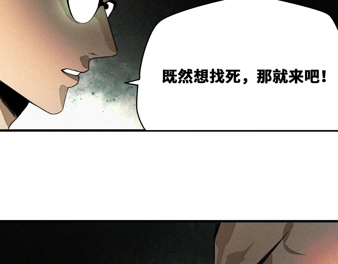 第31话 神教会篇（8）1
