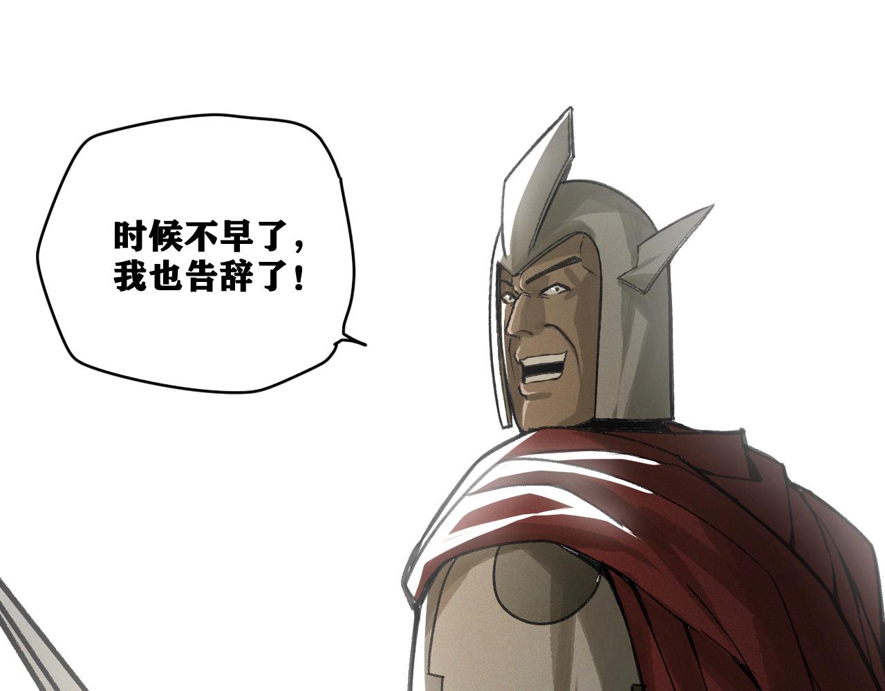 第17话 你也是漏洞人吧！9