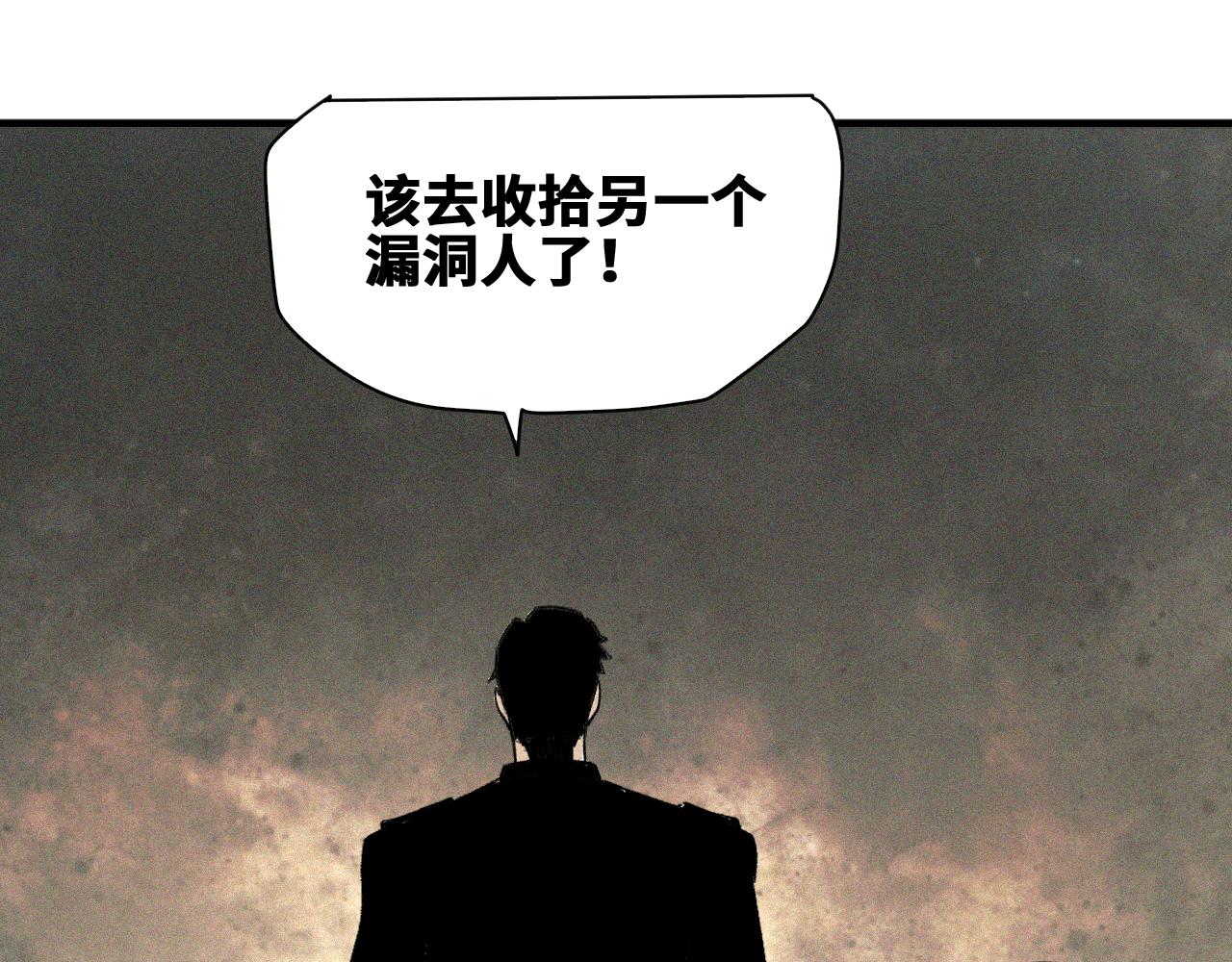 第31话 神教会篇（8）119