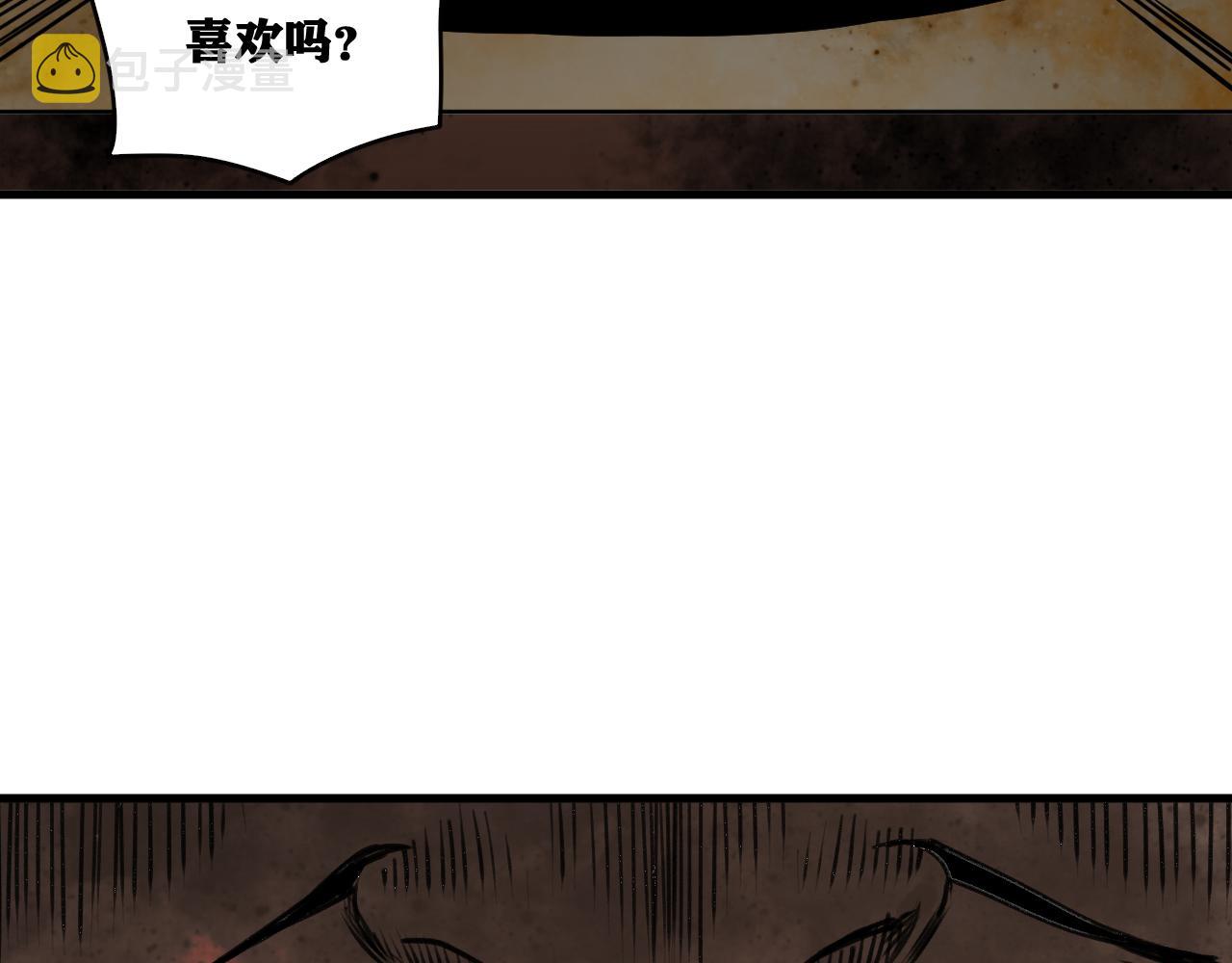 第21话 杀人魔的祭台106