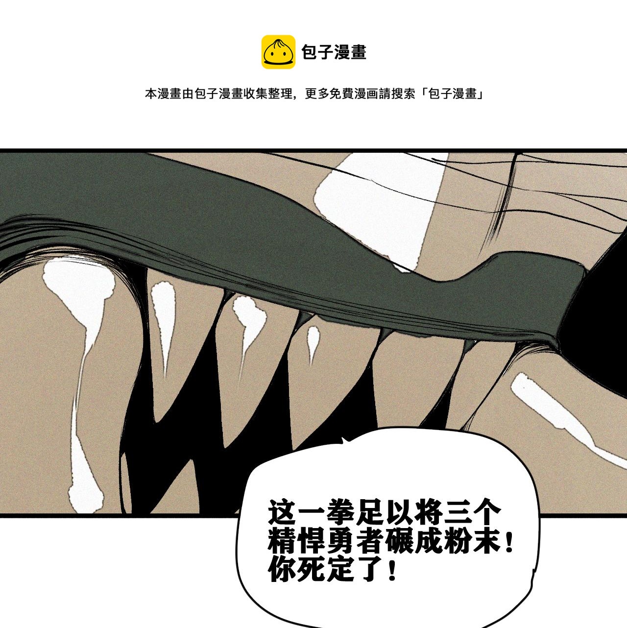 第41话 神教会篇（18）64