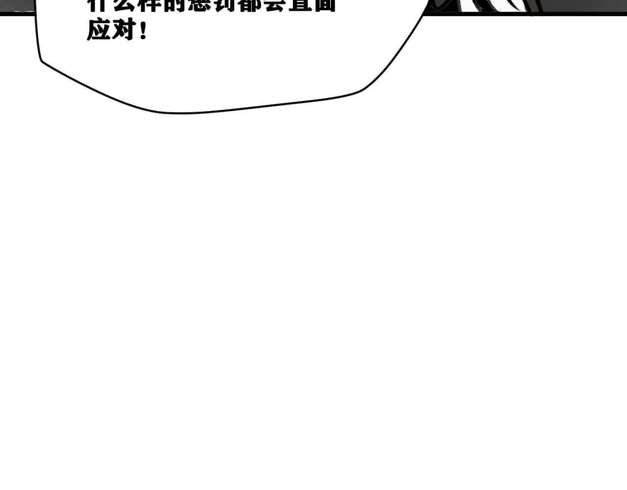 第16话   请进行生涯选择！93