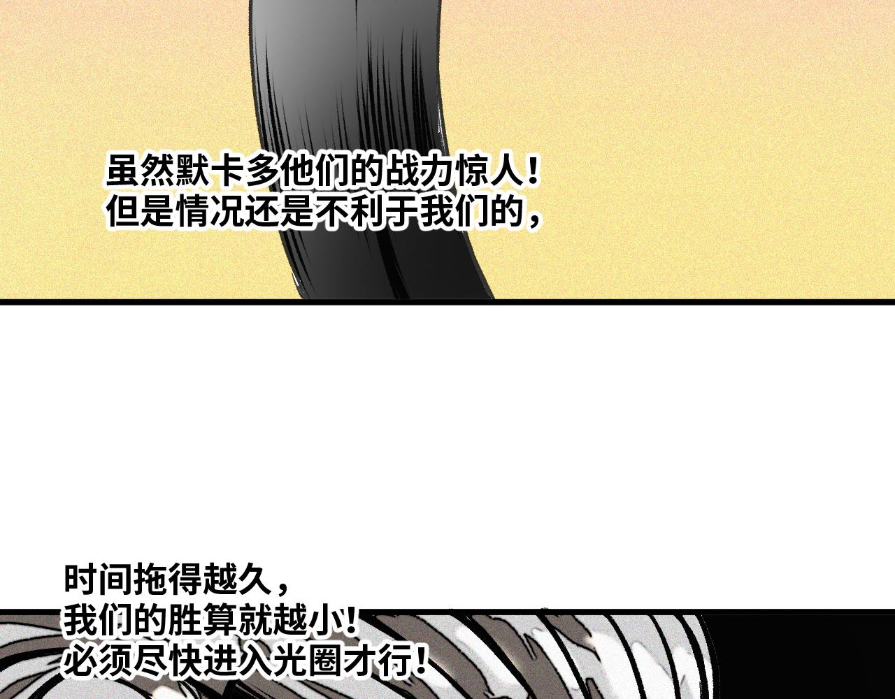 第55话弑神篇（3）60