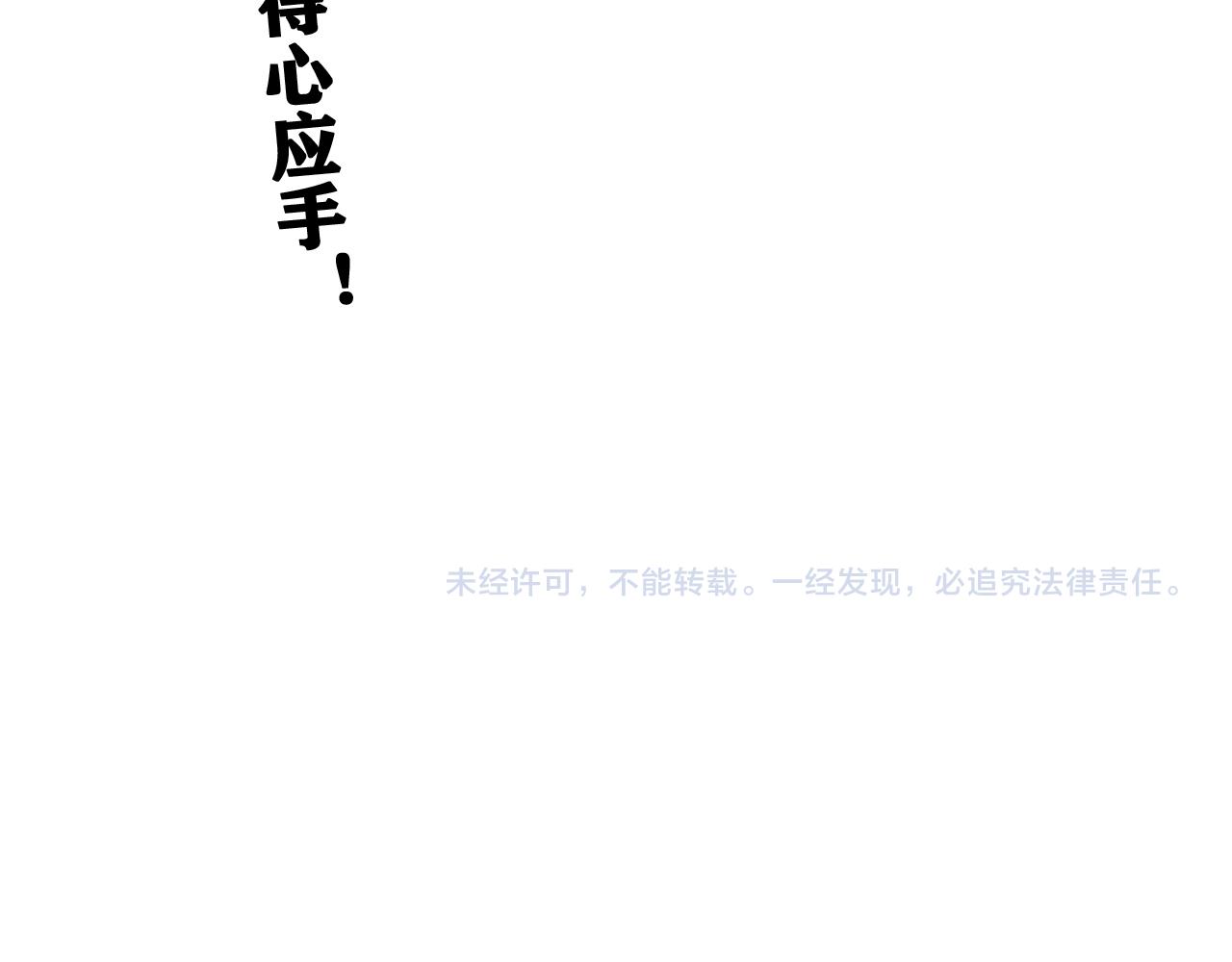 第16话   请进行生涯选择！176
