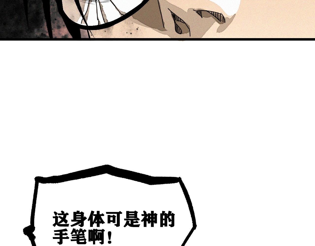 第39话 神教会篇（16）67