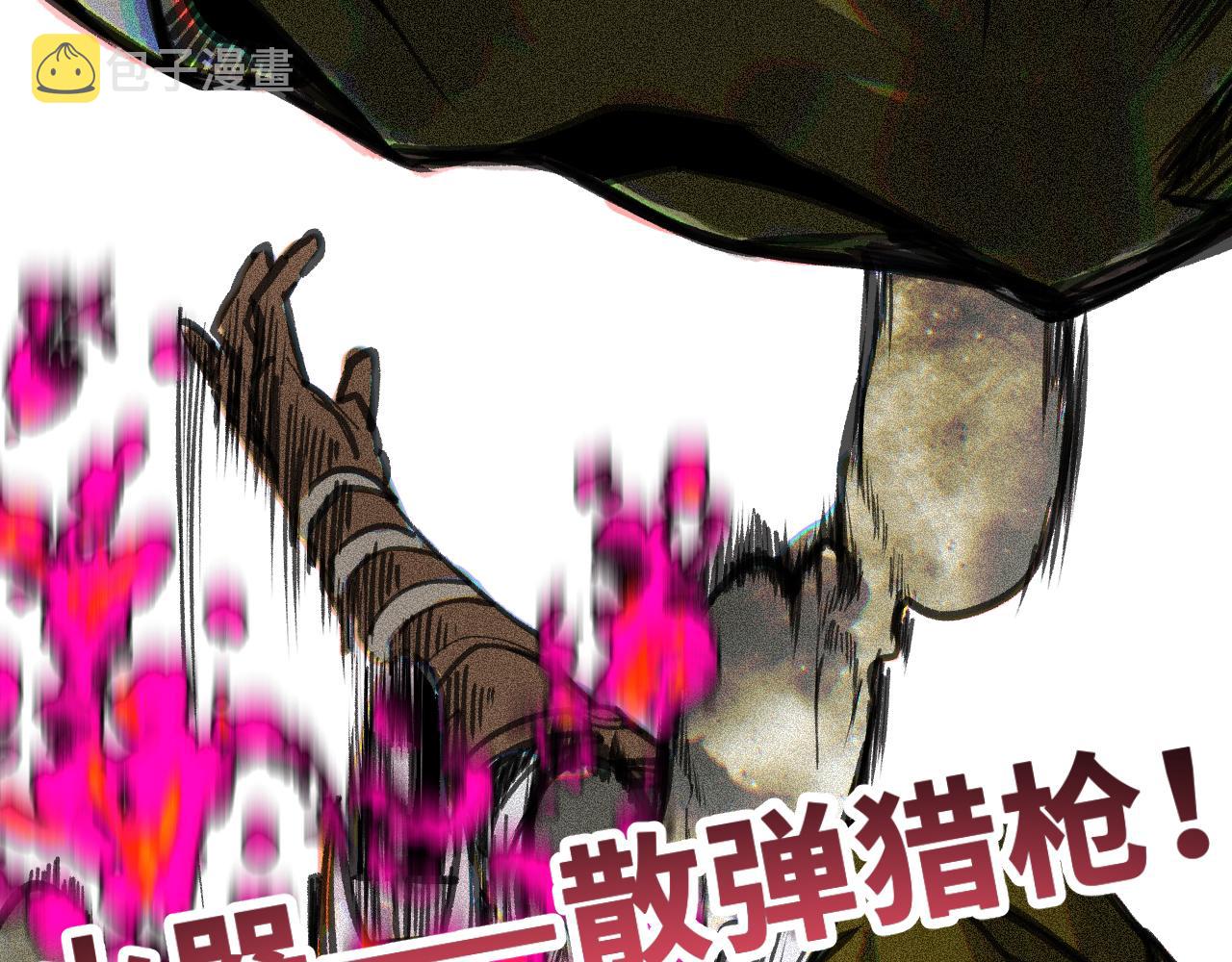 第20话  下地狱吧！系统人！9