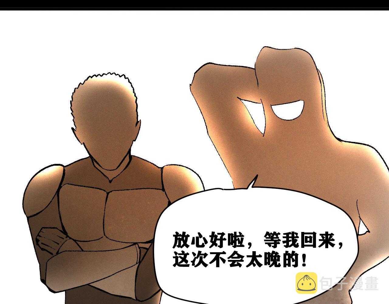 第33话 神教会篇（10）18