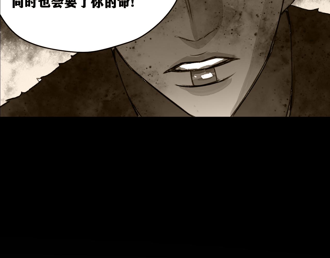 第59话弑神篇（7）33