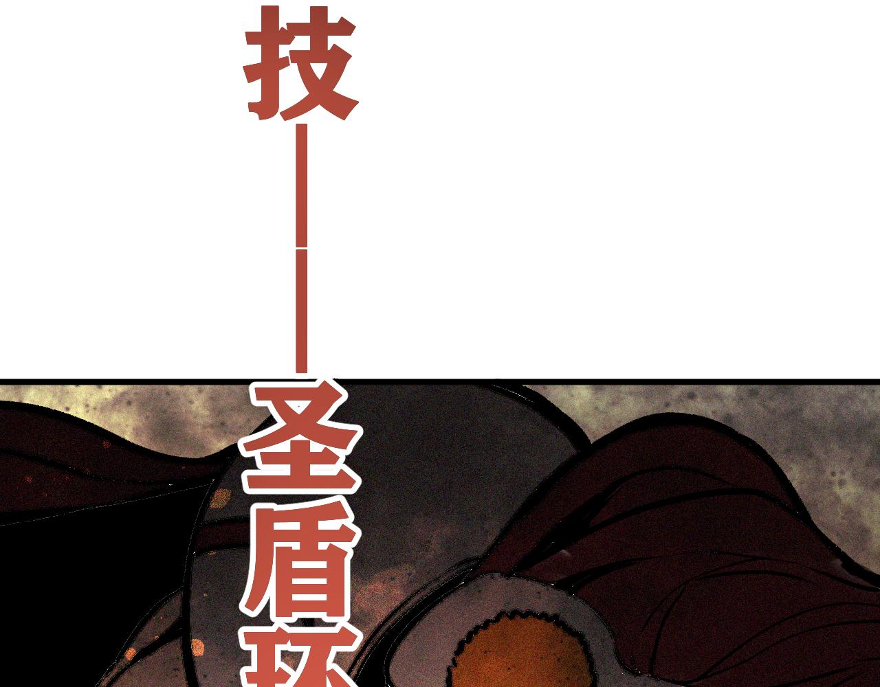 第29话 神教会篇（6）50