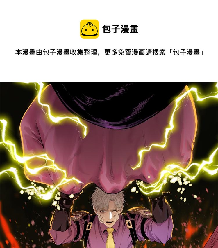 第5话 代沃的目的0