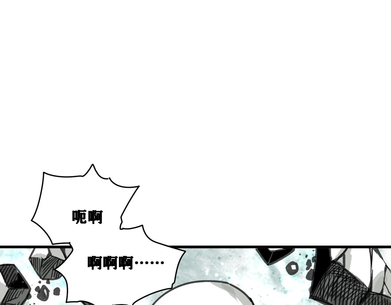 第20话  下地狱吧！系统人！60