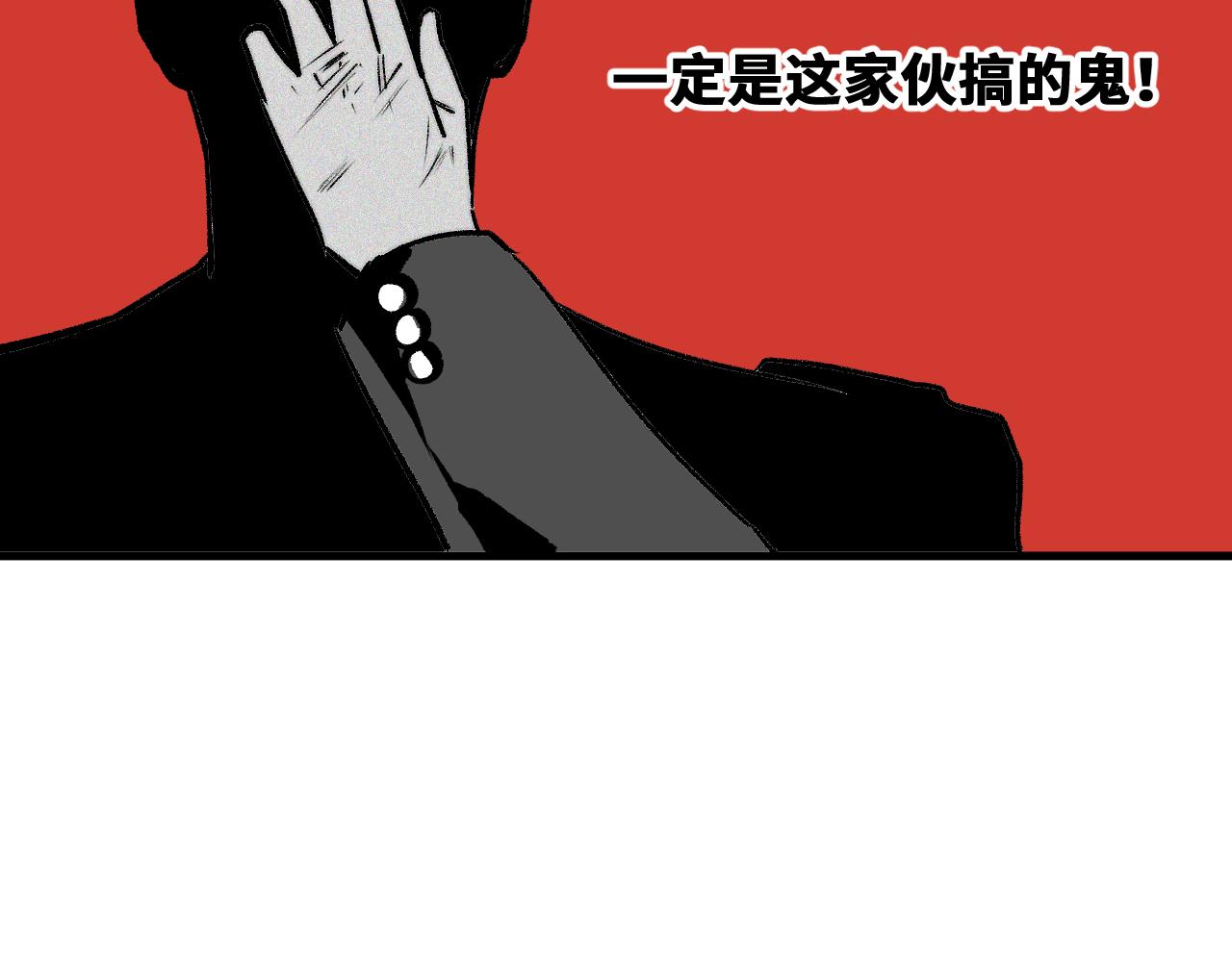 第31话 神教会篇（8）84