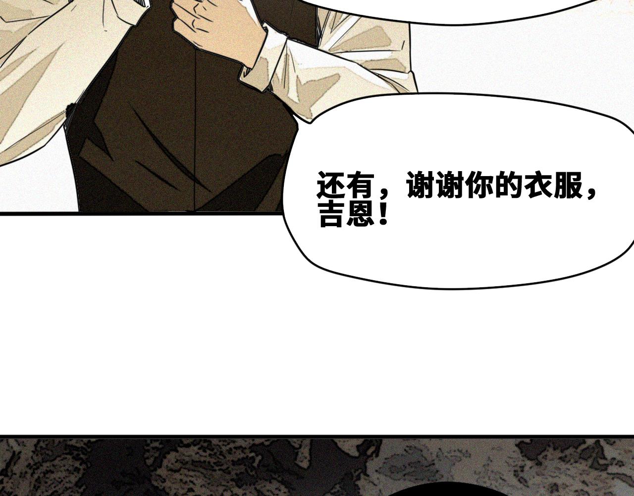 第50话  老爹！等着我！80