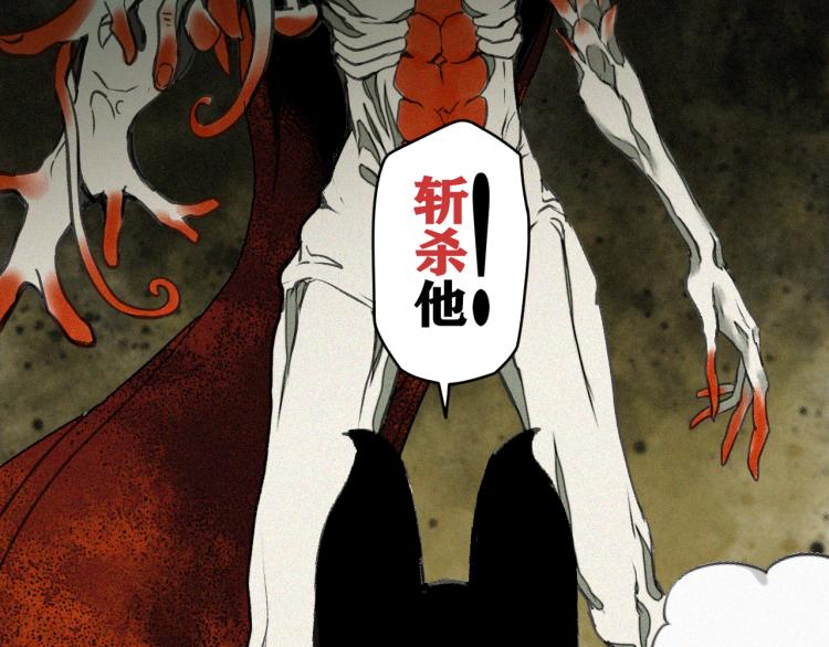 第14话 黑犬VS红蘑人14