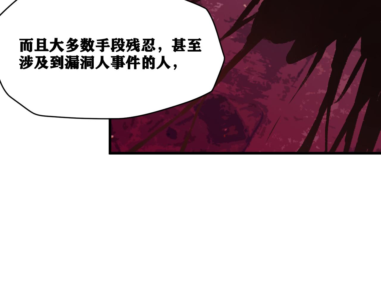 第18话  系统人出现！50