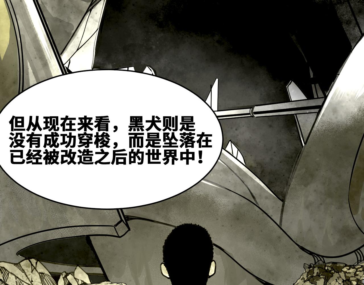 第45话  命运之环50