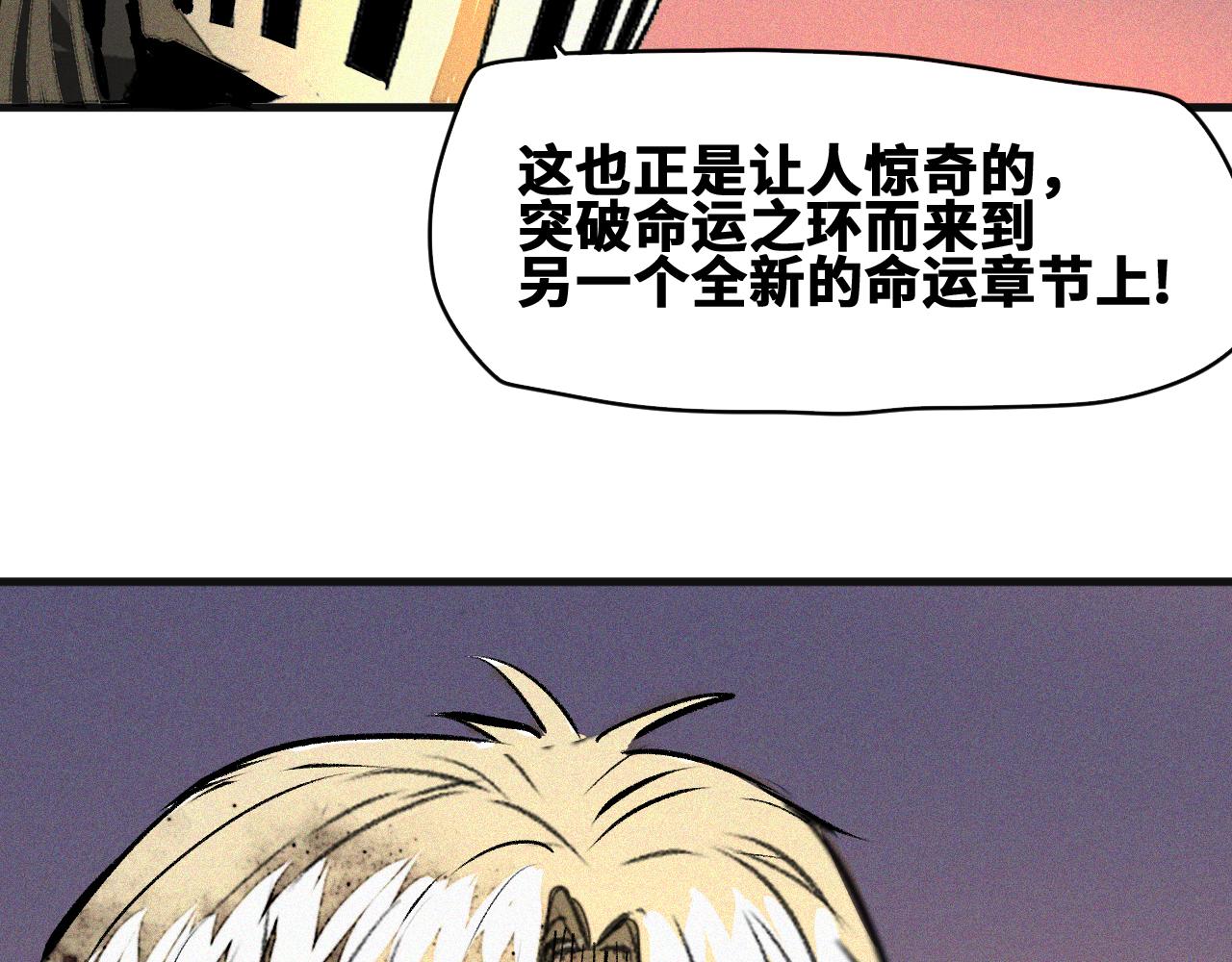 第45话  命运之环74