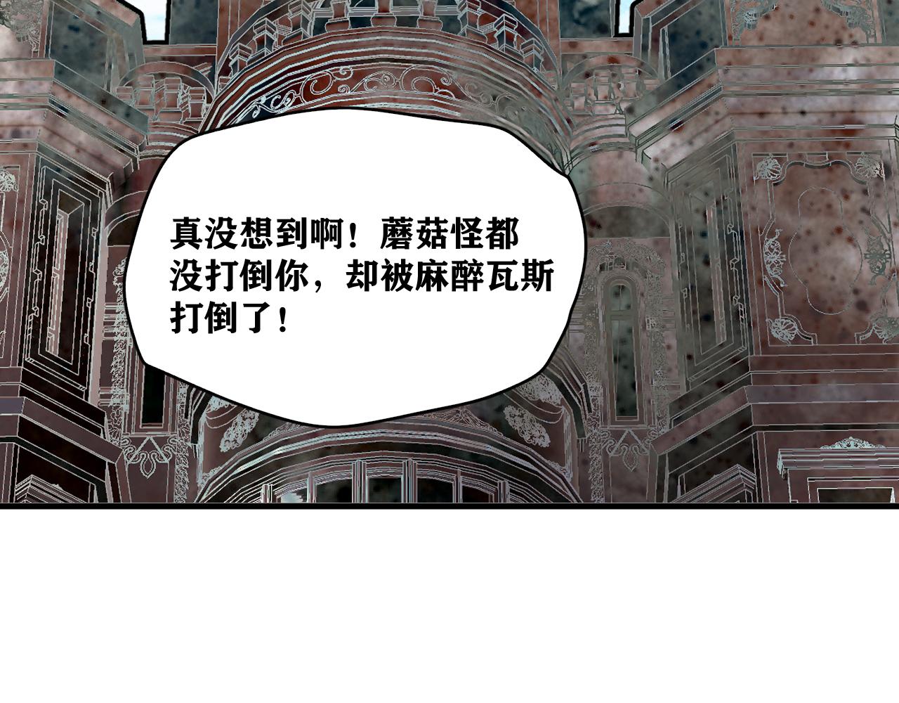 第23话 目标！神教会！133
