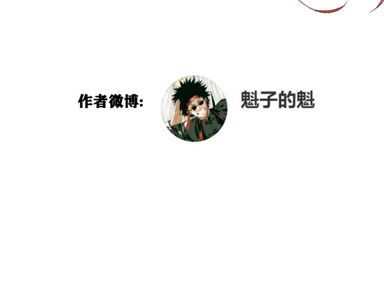 第10话 来到试炼之地！159