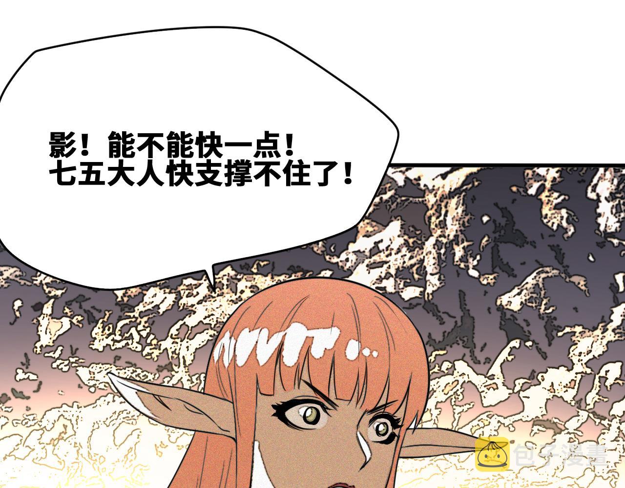 第50话  老爹！等着我！64