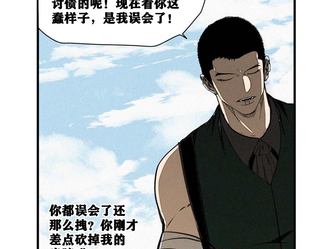 第17话 你也是漏洞人吧！55