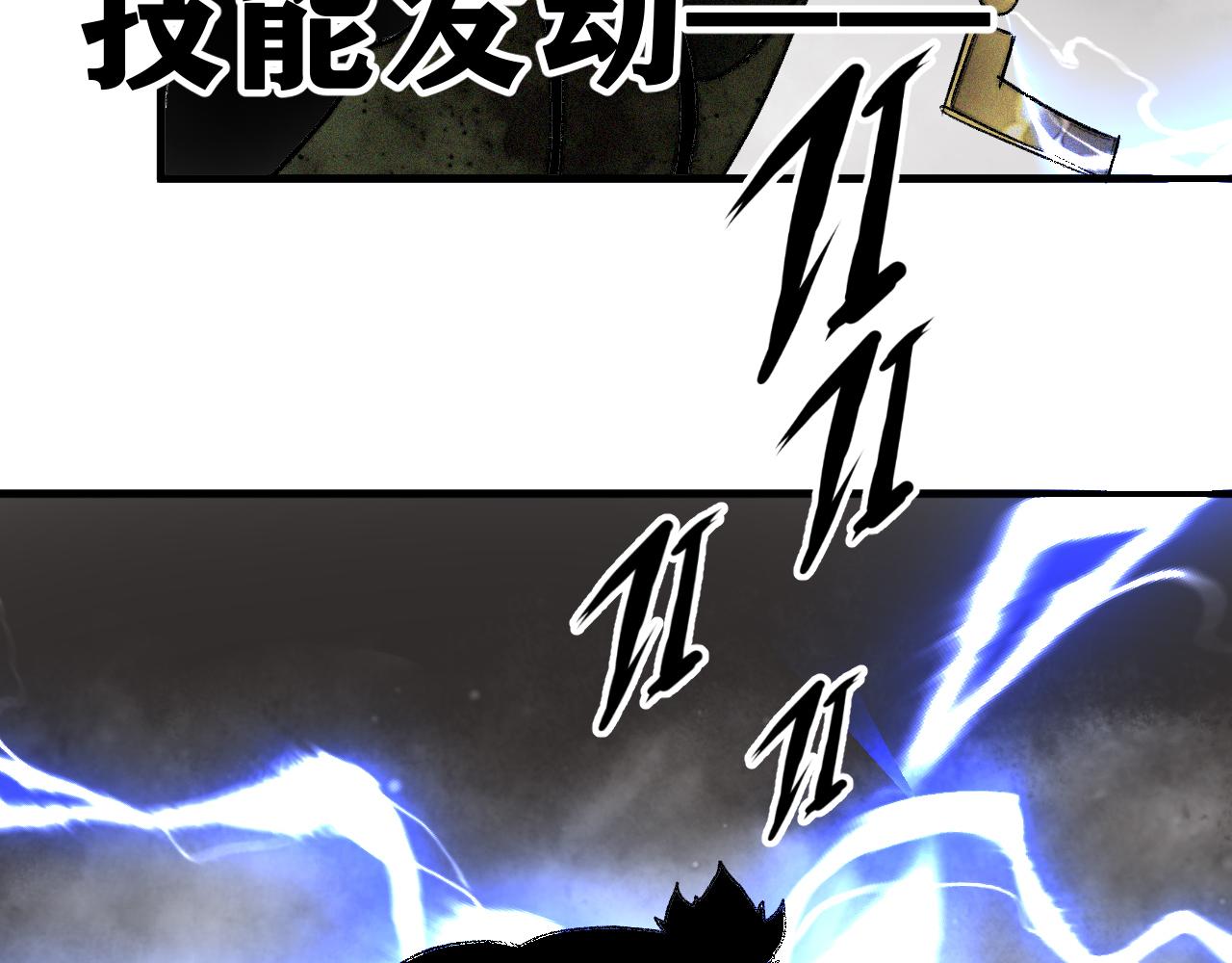 第37话 神教会篇（14）81