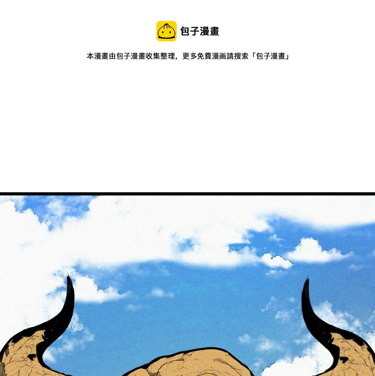 第35话 神教会篇（12）0