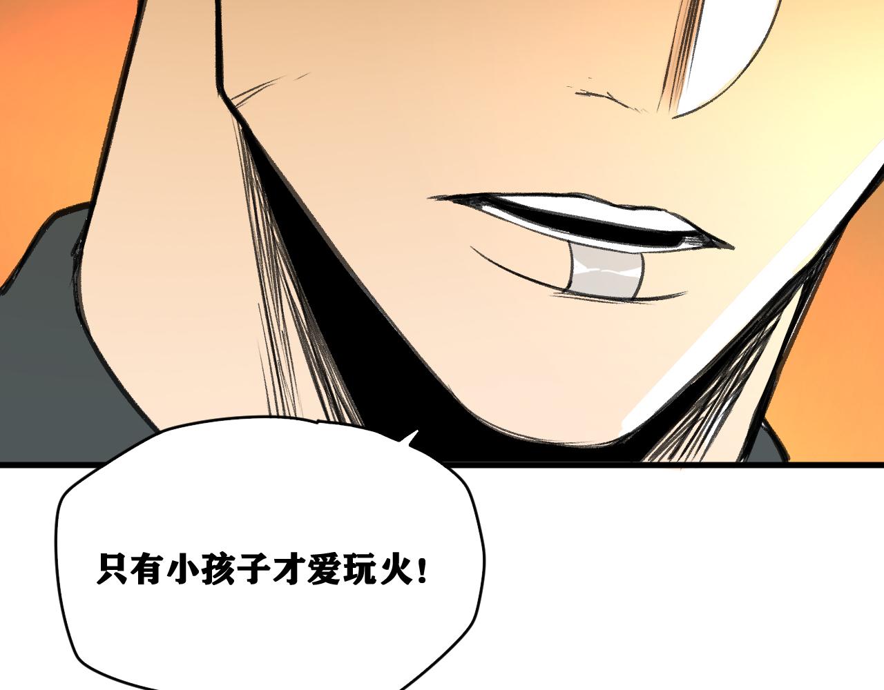 第20话  下地狱吧！系统人！106