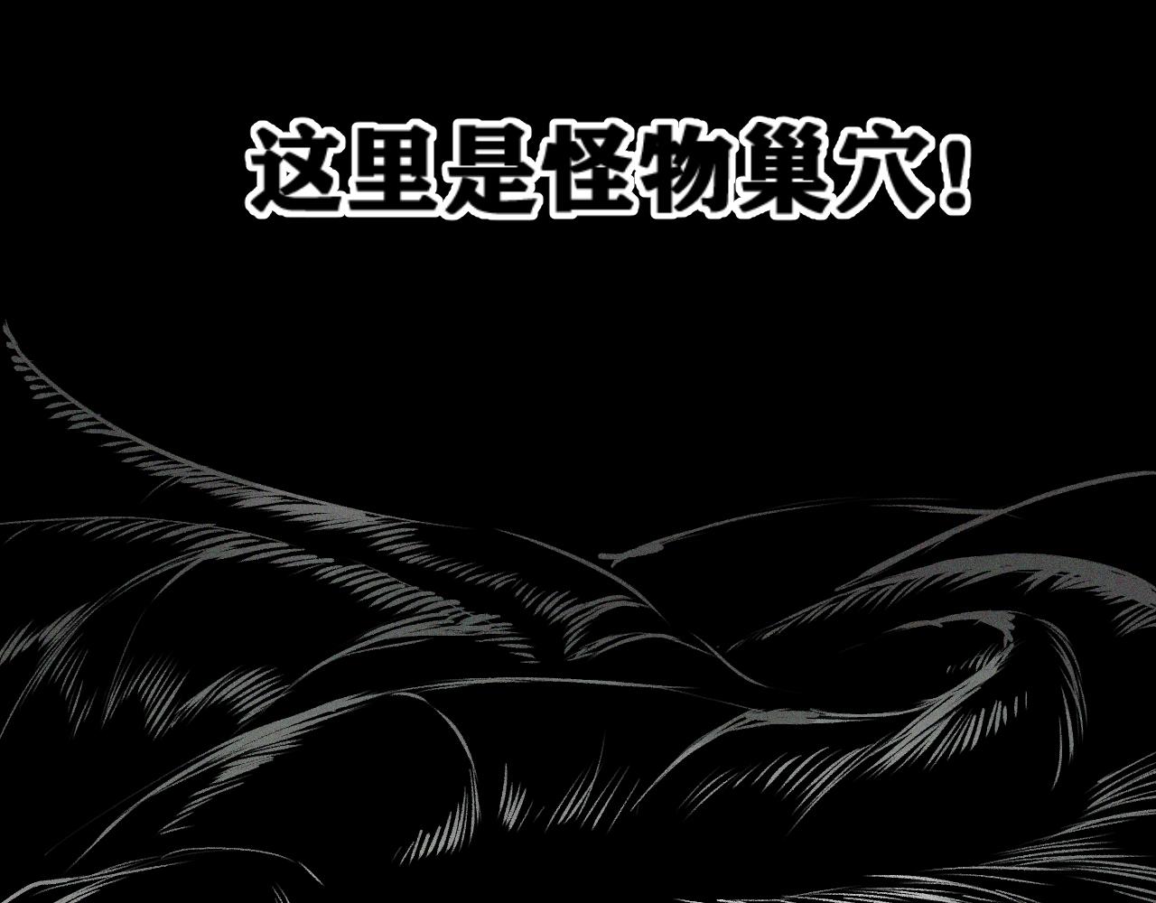 第36话 神教会篇（13）47