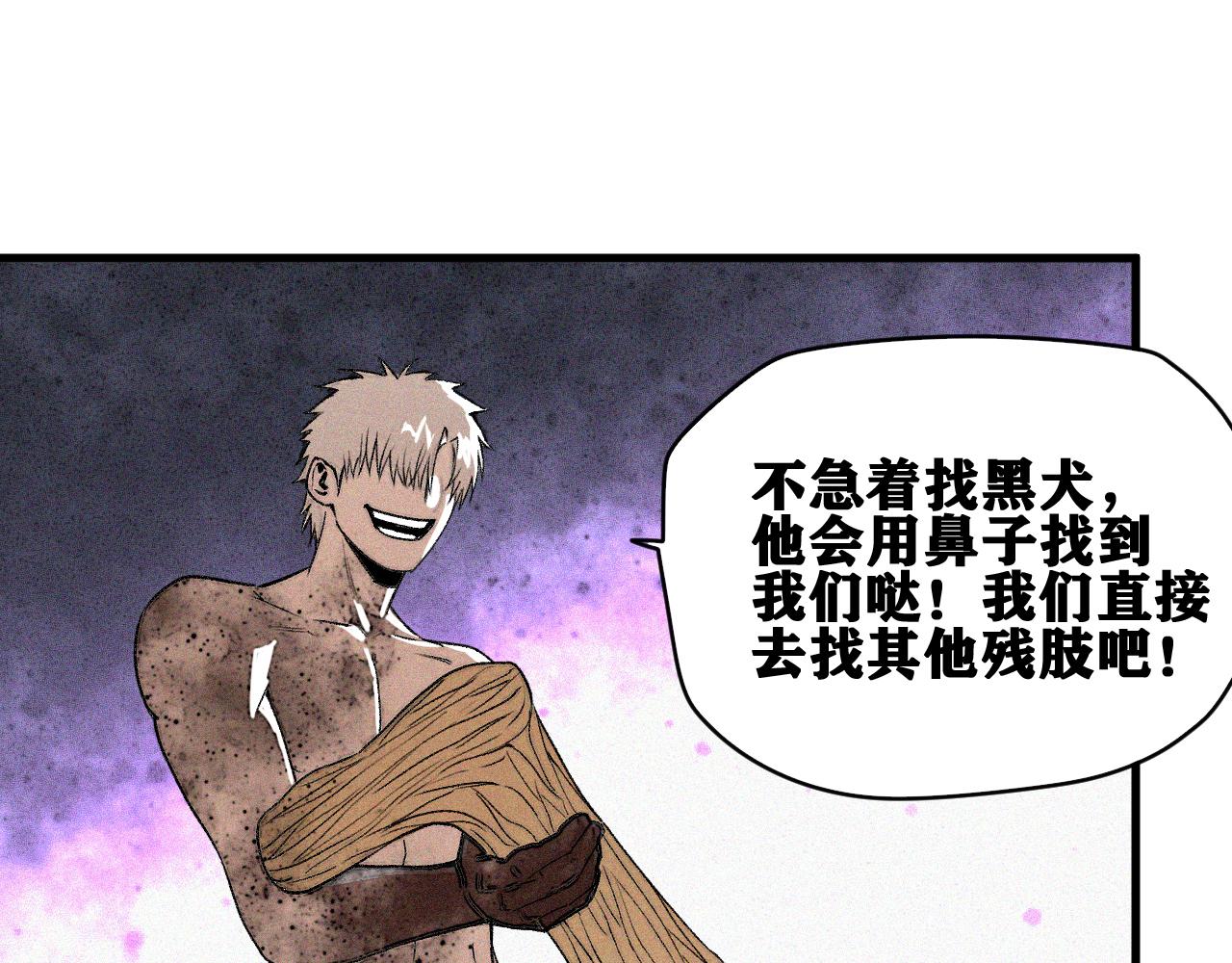 第35话 神教会篇（12）42